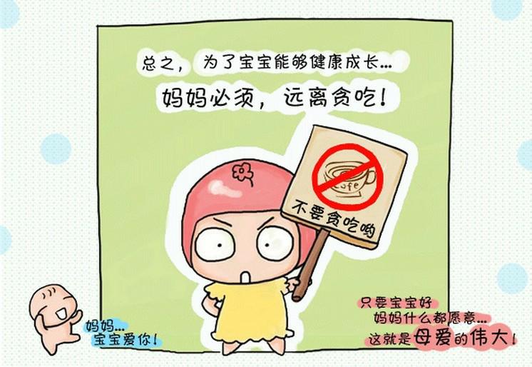 对付小儿湿疹的两招,用什么偏方治婴儿湿疹