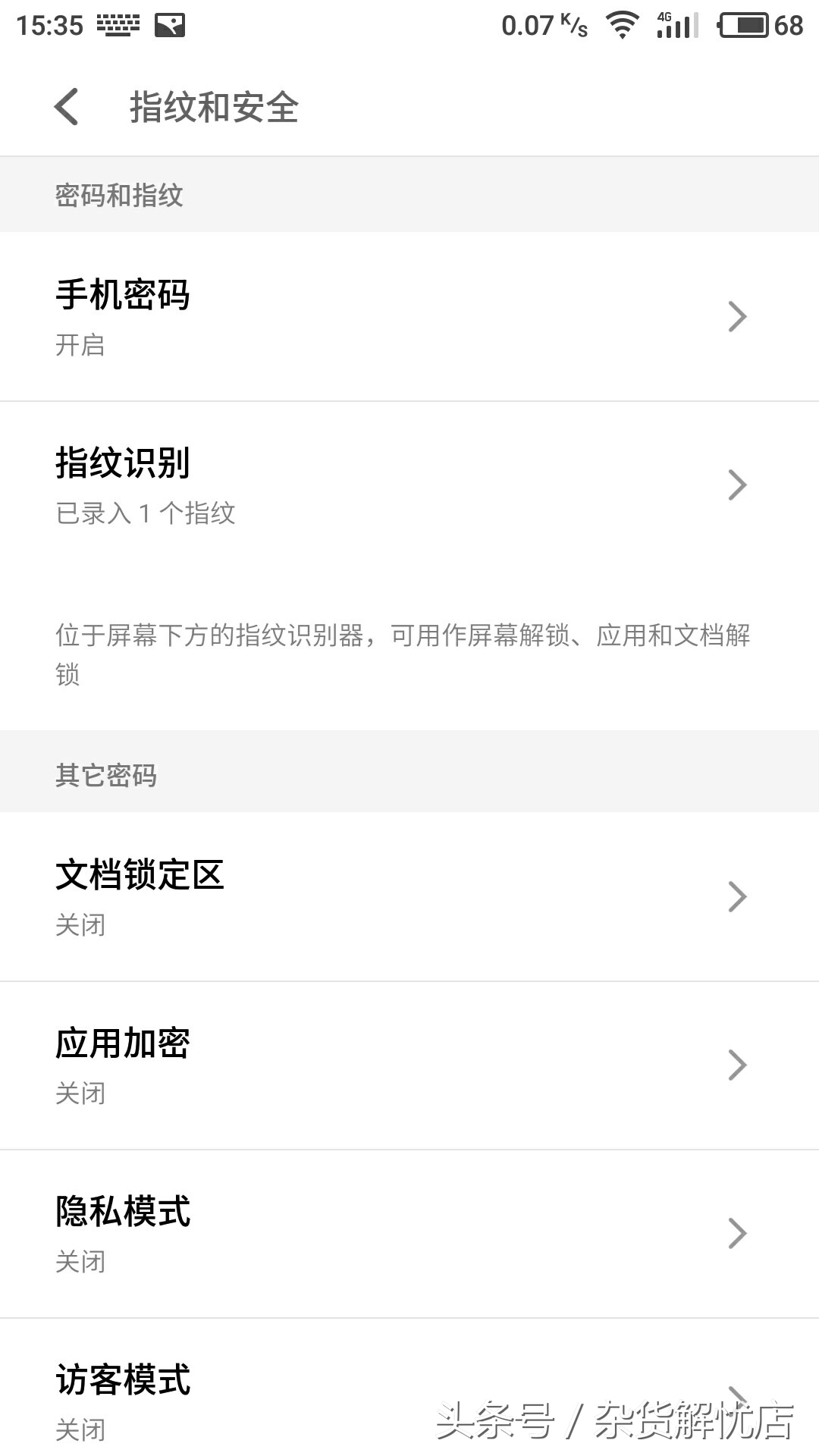 一加3t进入recovery,一加怎么刷flyme