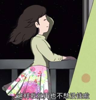 黑卡用了用不用还,不用还的黑信用卡