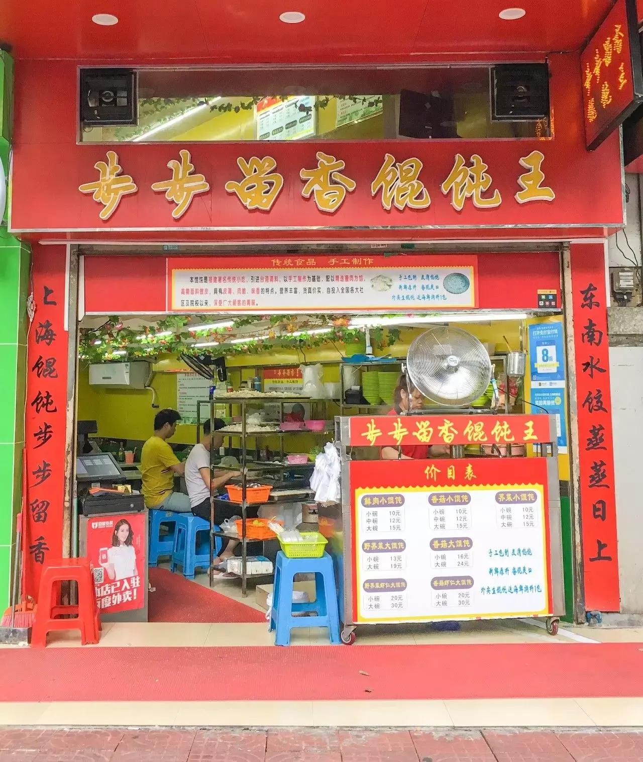 华附官网最新信息,华附学校好吗