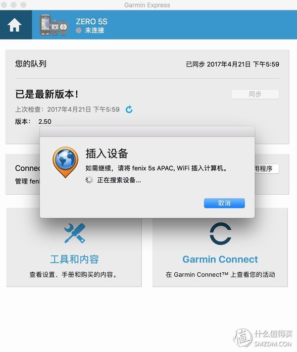 GARMIN最贵的表评测,garminfenix最贵的一款