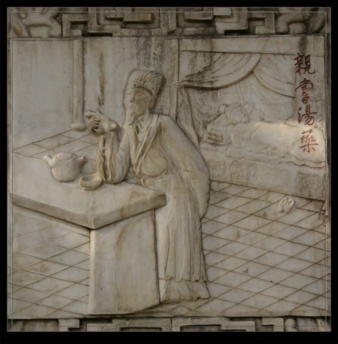 中国古代《座右铭》20篇及译文