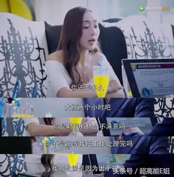 狐狸的夏天电视剧好看吗,狐狸的夏天电视剧高甜部分