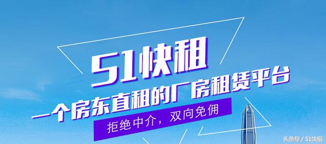 51快租怎么挣钱,51快铺