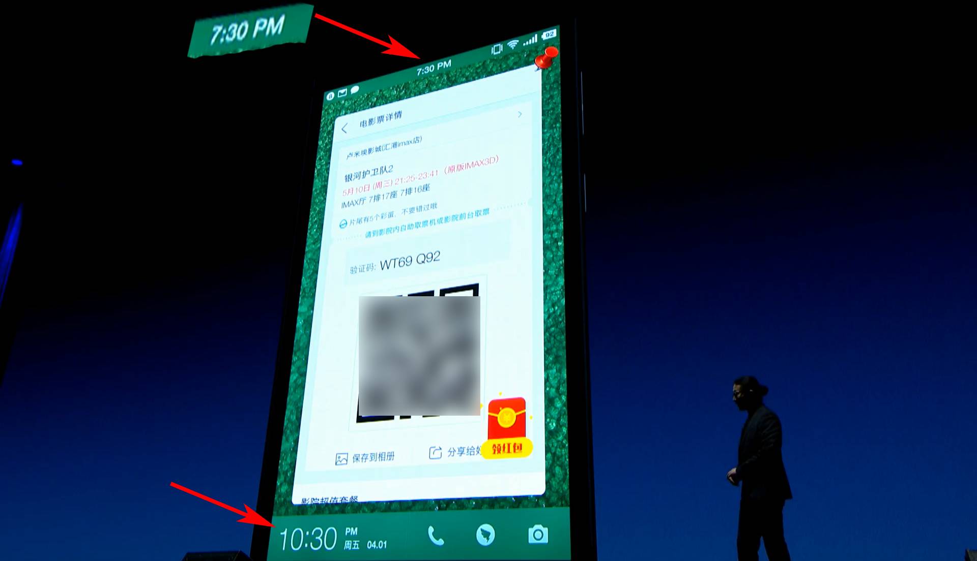 坚果pro价格配置信息一览,坚果pro发布会揭秘时刻