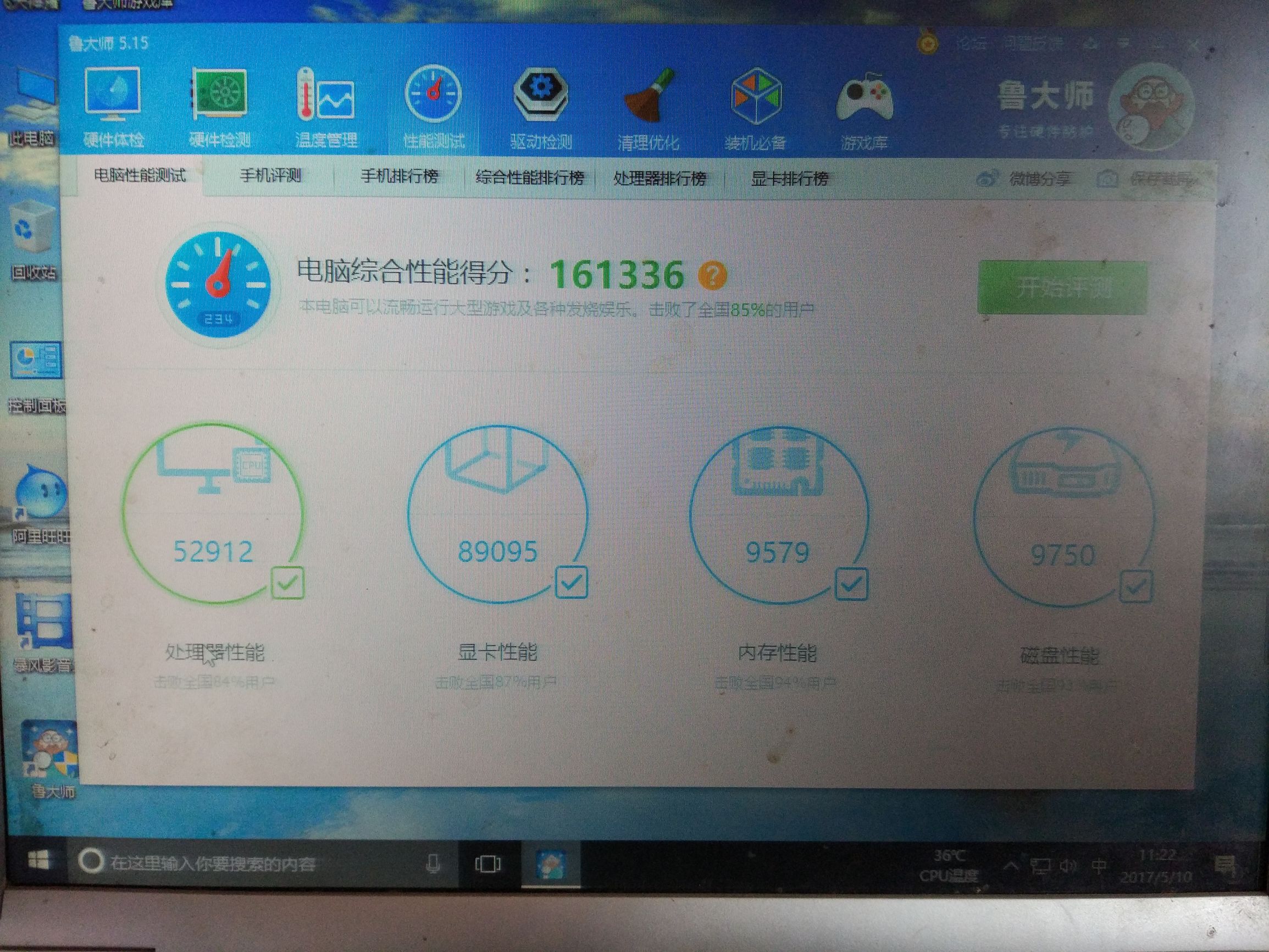 升级旧主机显卡,后期可升级显卡的主机