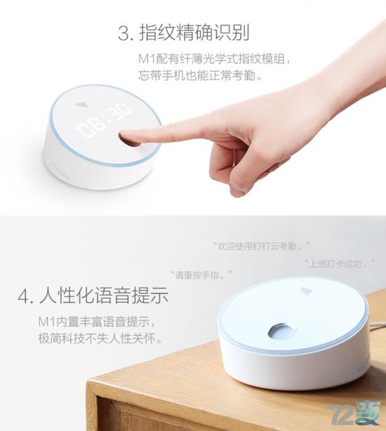 阿里钉钉考勤好不好用,阿里钉钉考勤机使用方法