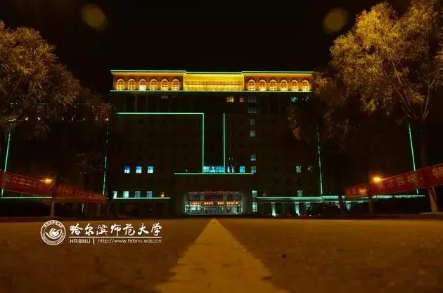 黑龙江最好的师范大学排名,黑龙江省最牛的文科学校