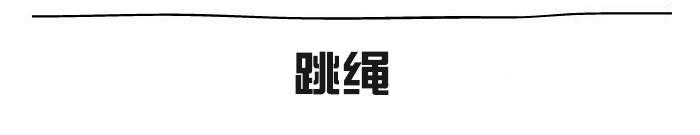 足不出户应该如何健身,足不出户健身