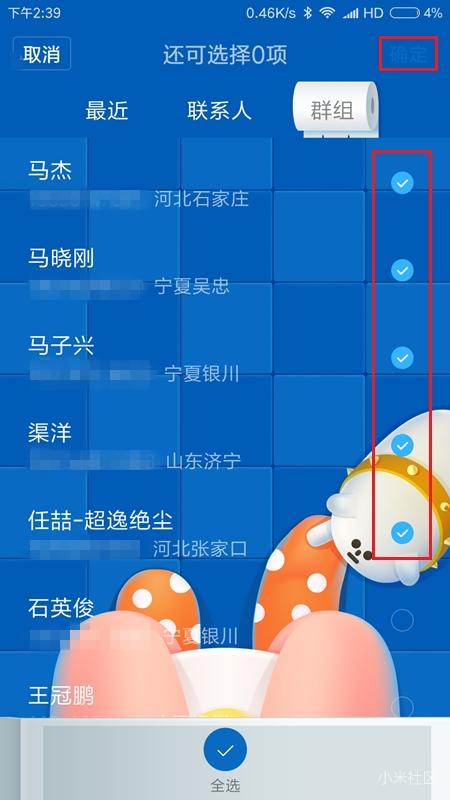 volte小米怎么开启,volte小米手机怎么设置