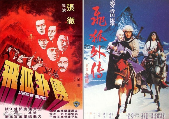 武侠电影十大巅峰之作完整版,武侠电视剧十大巅峰之作国产