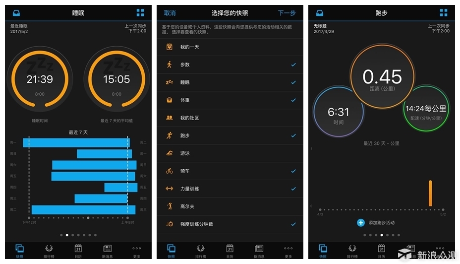 garminfenix手表有定位吗,garmin手表fenix3