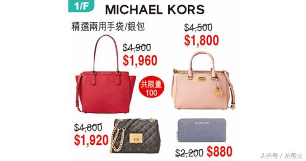 香港三千以内的包包有什么品牌,只剩三块钱可以买什么好用的东西