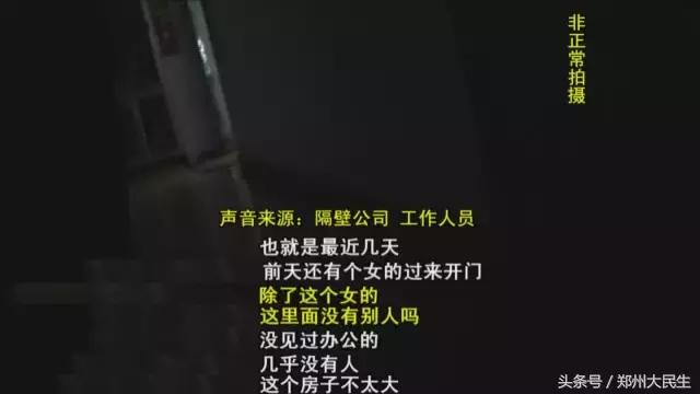 康洁洗衣店关门事件,康洁洗衣倒闭