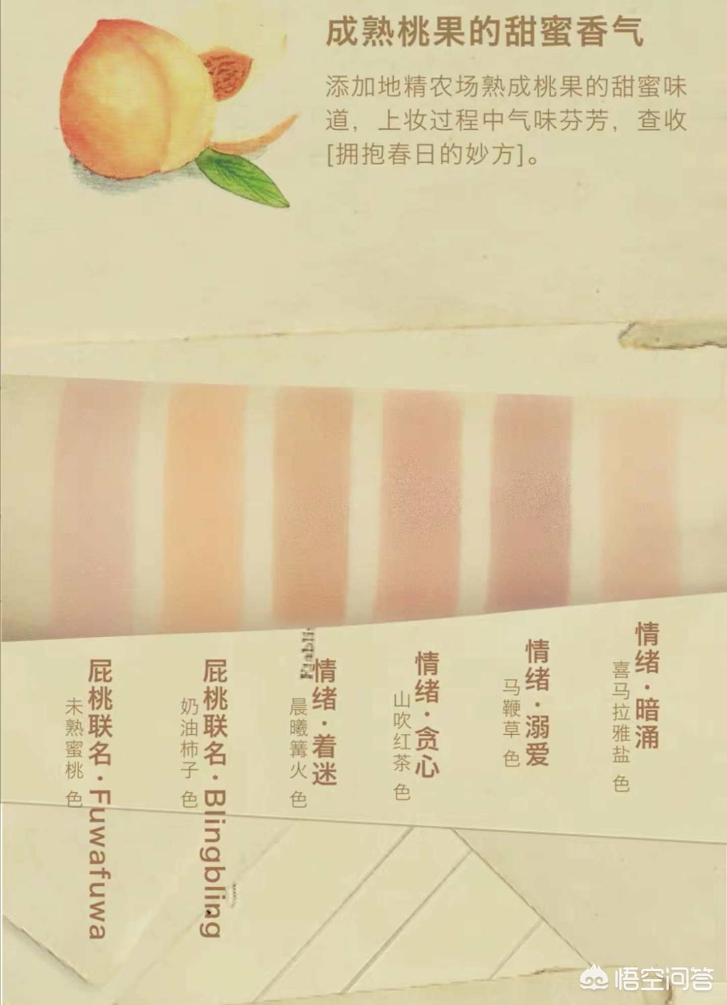 凯芙兰好气色腮红,显气色的腮红颜色搭配