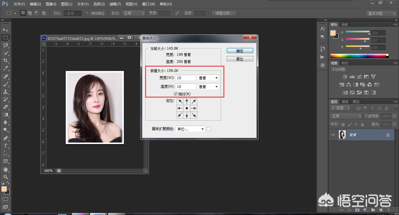 ps快速排版多张7寸照片,ps1寸照片排版8张详细教程