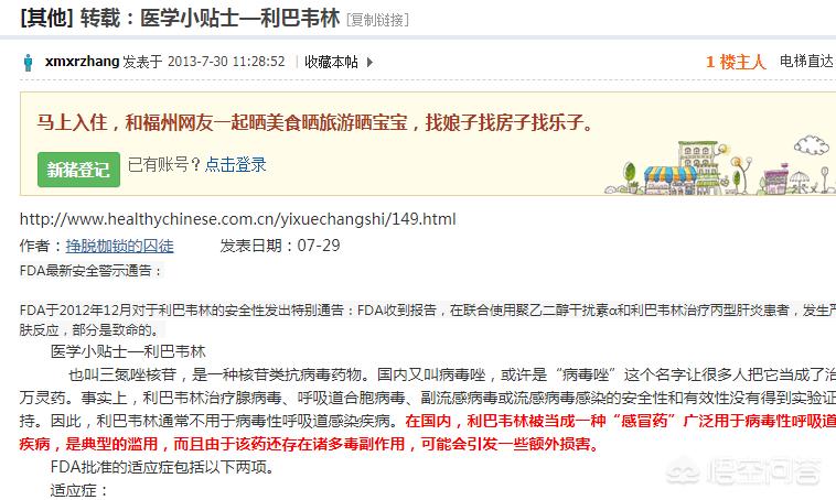 儿童感冒利巴韦林用法与用量,利巴韦林2020年儿童用药指南