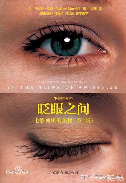 剪辑初学者如何开始学习视频剪辑?