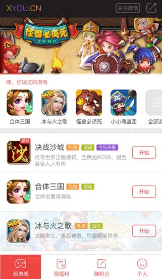 h5游戏网页游戏怎么玩,最全的h5游戏免费玩