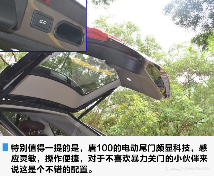 唐100加速测试,比亚迪唐100跑高速