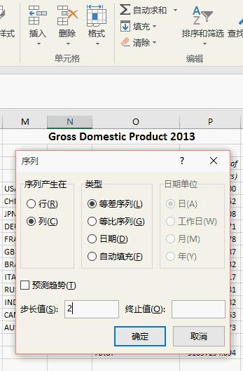 excel金融教学,excel金融应用