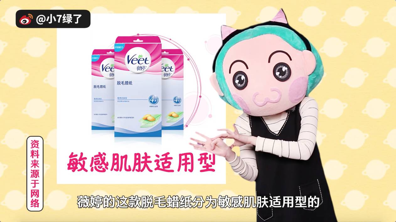 比较好的脱毛产品,一百以下脱毛推荐