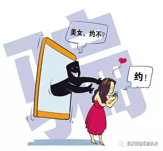 谨防各种交友软件,交友app的陷阱视频