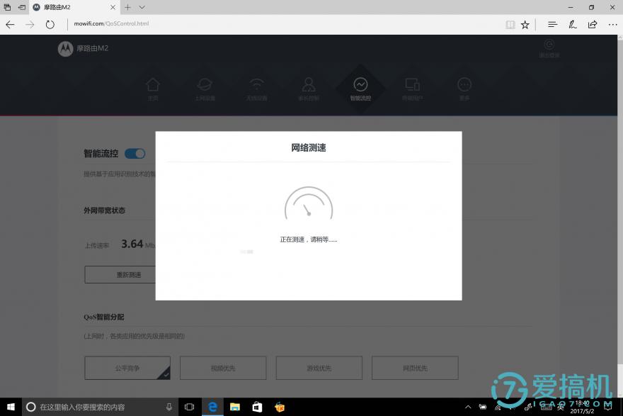 信号强网速飞快零月租无漫游,信号超强网速超快的路由器