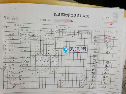 驾校学员三年没能拿到驾照,驾校教练让我退学该怎么办