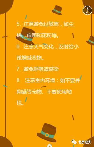 哮喘义诊,哮喘日举办儿童义诊活动