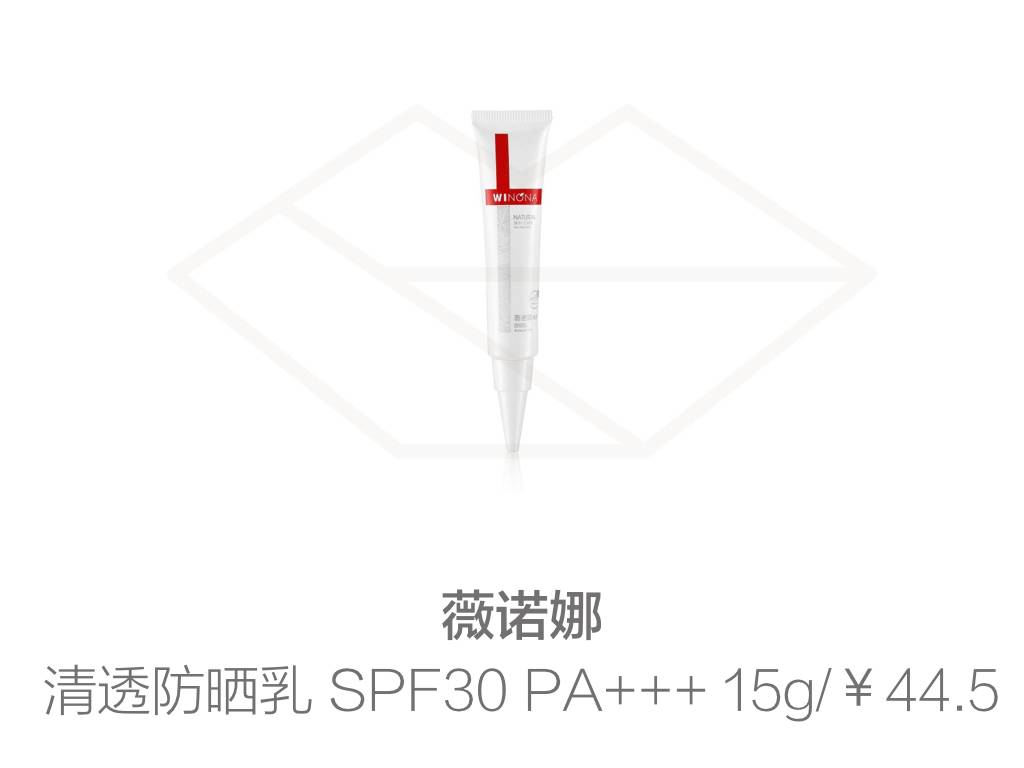 夏天车子防晒神器,夏天防晒护脖子神器