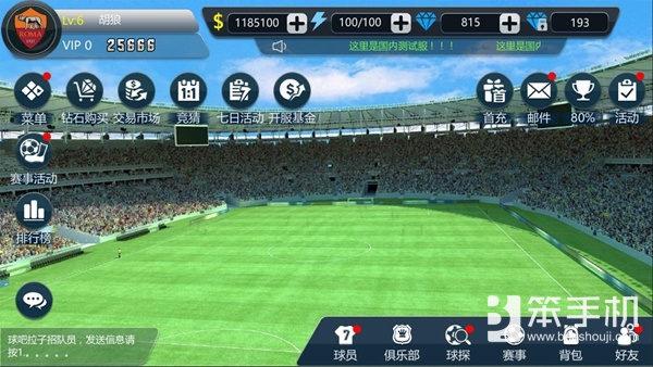 踢出世界波集锦,盘点踢出世界波的人