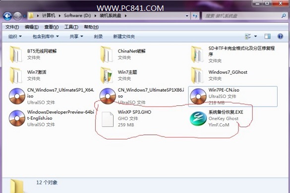 重装系统是先分区还是先装系统,怎么给电脑重装系统教程