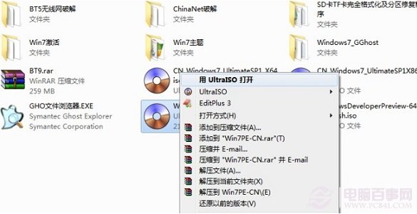 怎么给电脑重装系统教程,小白u盘重装win7系统步骤图解