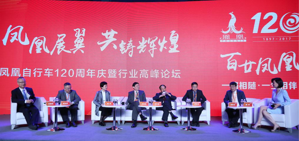 凤凰自行车什么时候发布新款,凤凰自行车是中华老字号吗