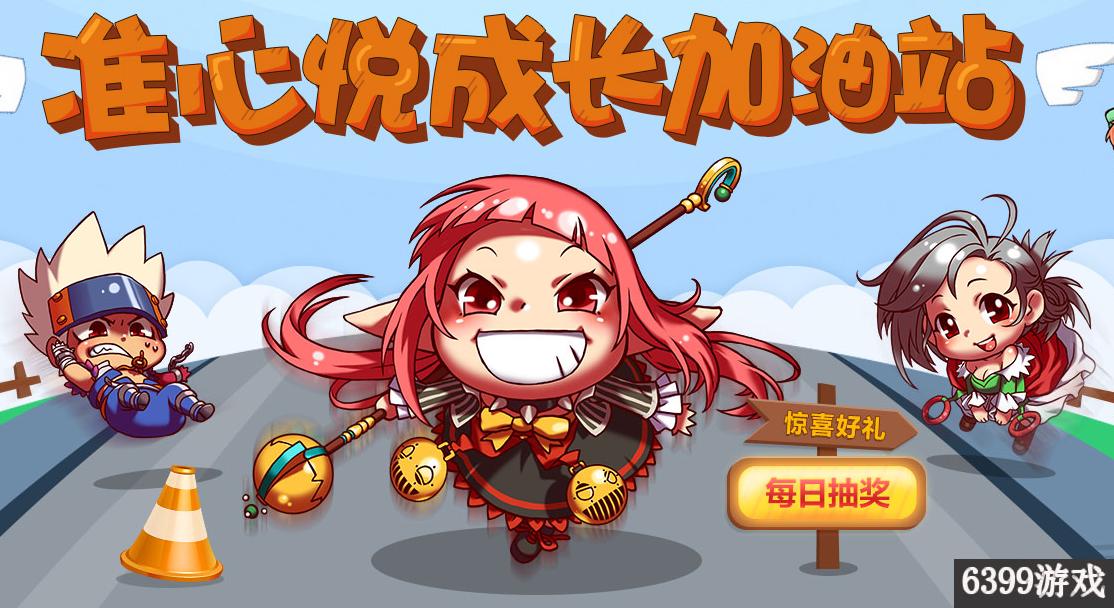 dnf2018心悦光环领取网址,dnf7月心悦会员奖励地址介绍