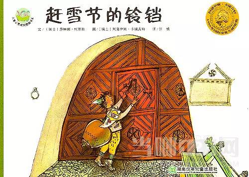 绘本阅读书籍,儿童书籍推荐绘本