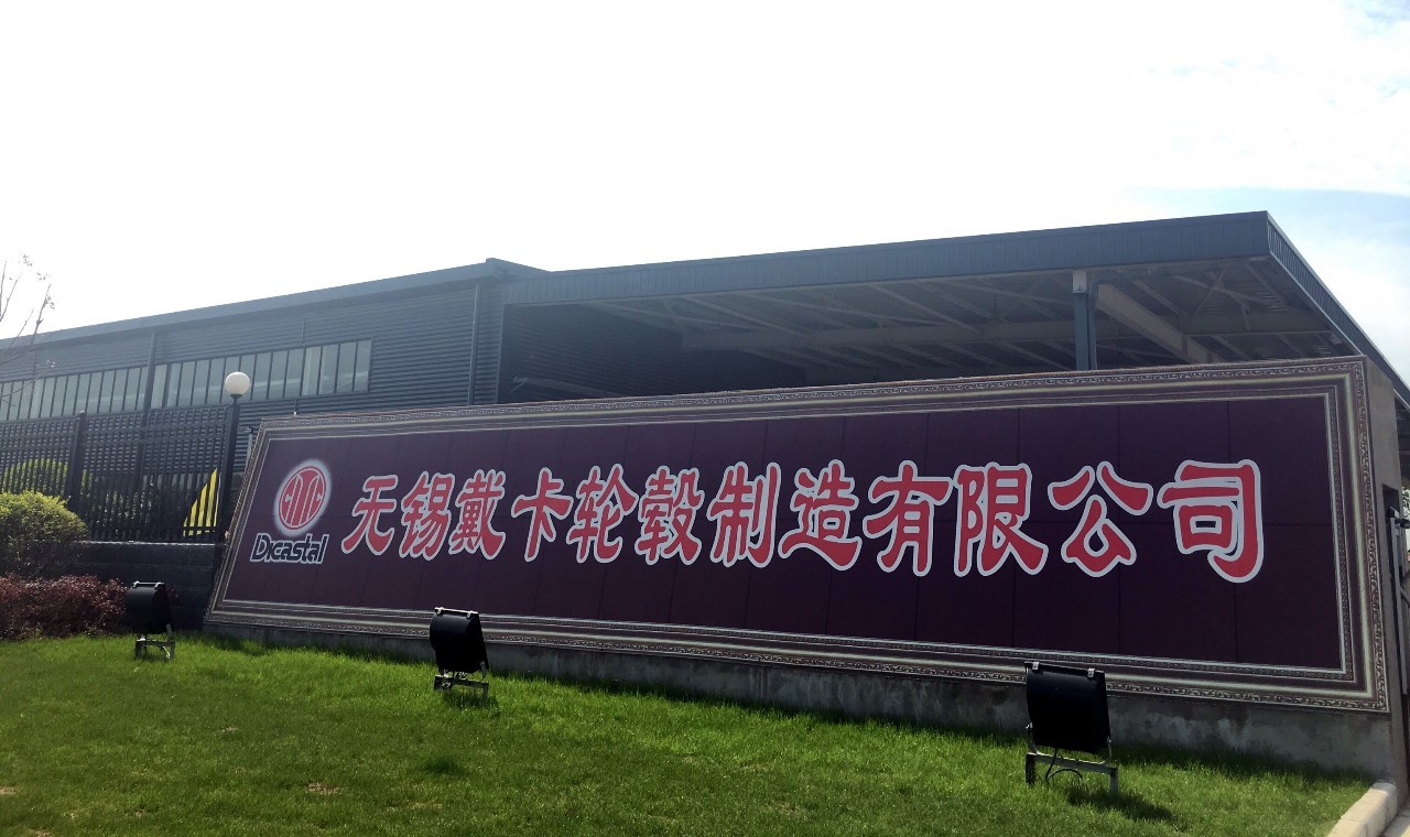 他们给车轮按上了“身份证”？！让这家无锡企业告诉你，传统制造业如何实现华丽蝶变！