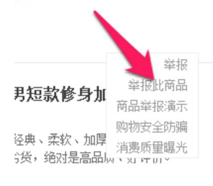 特大网络化妆品造假案！卖几千元的高档货马桶边罐装，成本几十块！