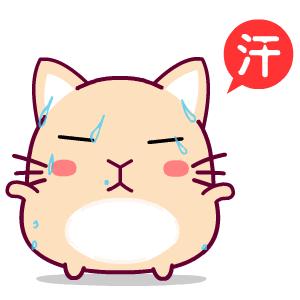 每天都汗如雨下,每天汗如雨下好不好