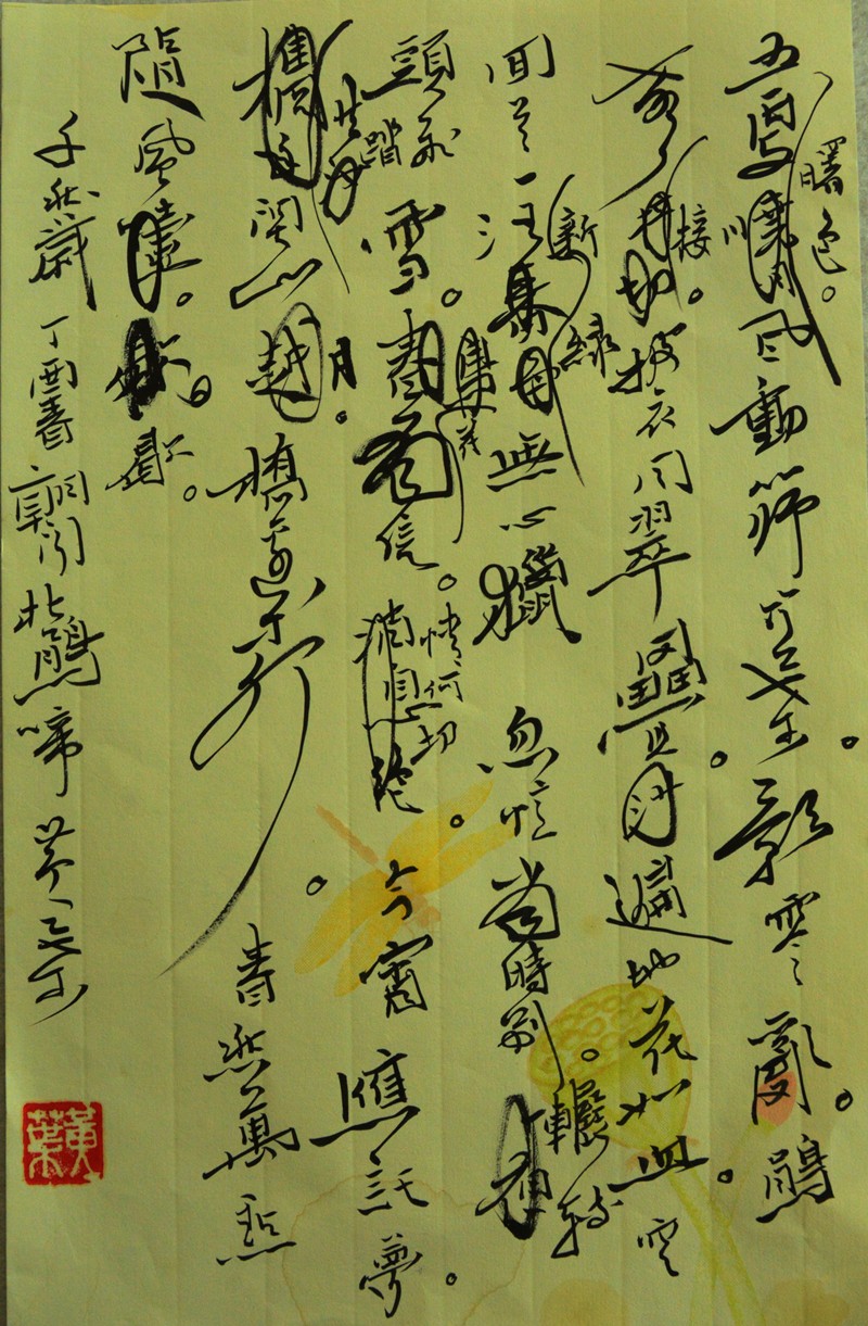 「对话名家」黄叶：用丰厚的学养为艺术奠基