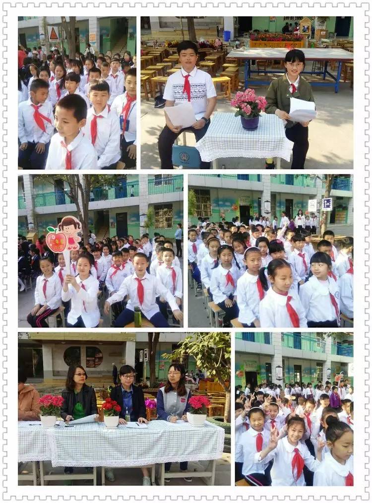 西工区实验小学体育嘉年华之春季趣味运动会第一天纪实