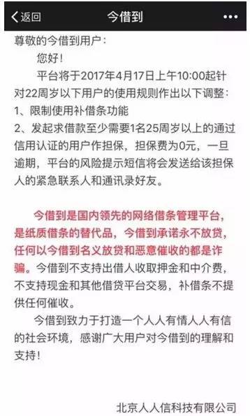 厦门“裸贷”自杀女生背后：谁把责任丢了？