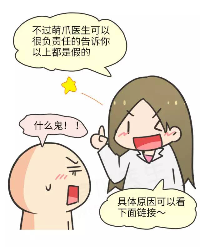 暹罗猫挖煤,挖煤队长暹罗猫