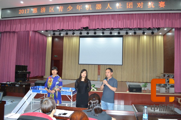 惠济区举办2017年青少年机器人社团对抗赛