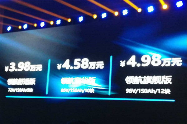 道爵新能源电动代步汽车性能介绍,道爵电动汽车最新政策