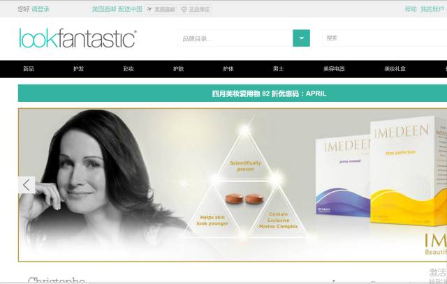 鐩撮偖涓浗缇庡娴锋窐缃戠珯,娴峰鐩撮偖缇庡缃戠珯