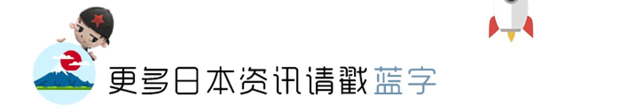 终于知道日本人是怎么瘦的,不想上班的日本人都做什么