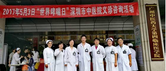 哮喘可控舒畅呼吸不是梦想