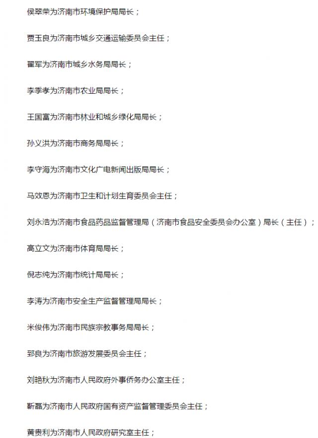 济南洪楼夜市冬天营业吗,济南洪楼夜市